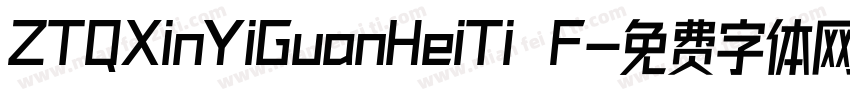 ZTQXinYiGuanHeiTi F字体转换